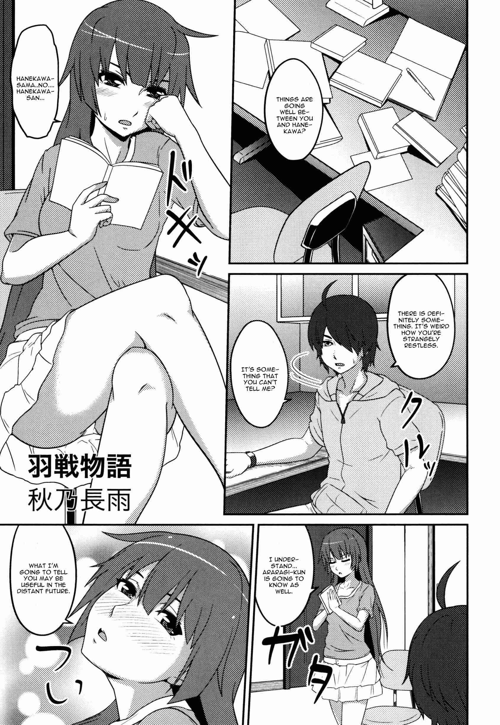 Bakemonogatari Dj - Hane Sen Monogatari Chapter 1000 Page 2